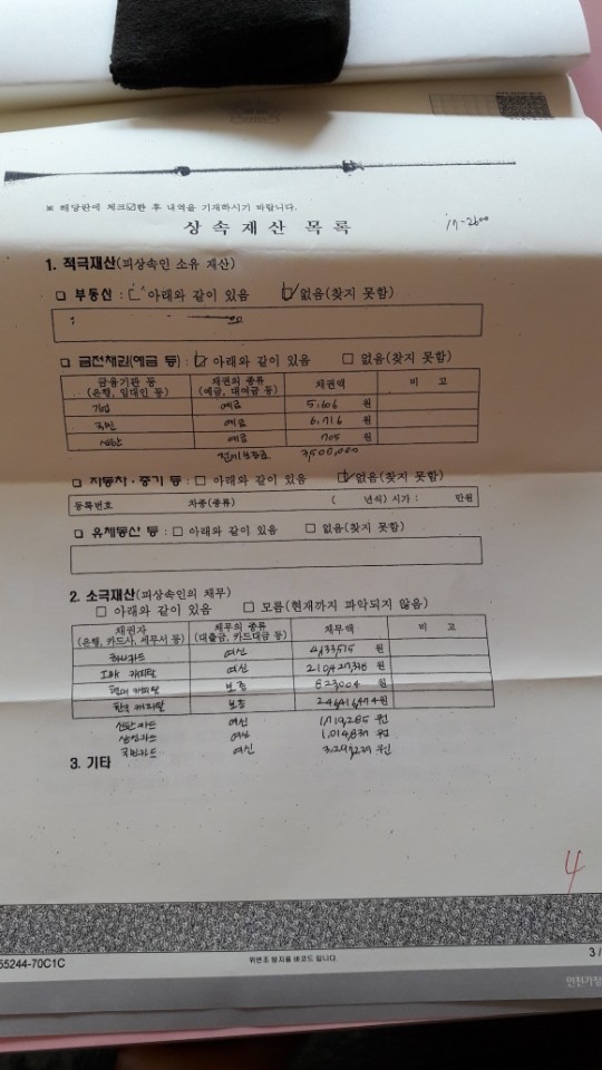 93e17df9f3578baa74746066a45bcc3e48cbd11f.jpg 93e17df9f3578baa74746066a45bcc3e48cbd11f.jpg