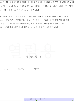 e5c1b6451e8589870e6387a407b913449d214bbd.png e5c1b6451e8589870e6387a407b913449d214bbd.png