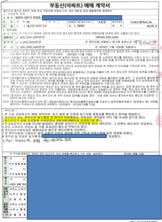 84a5c9343cc216acfa36bf4518154382b14e9fcf.png 84a5c9343cc216acfa36bf4518154382b14e9fcf.png