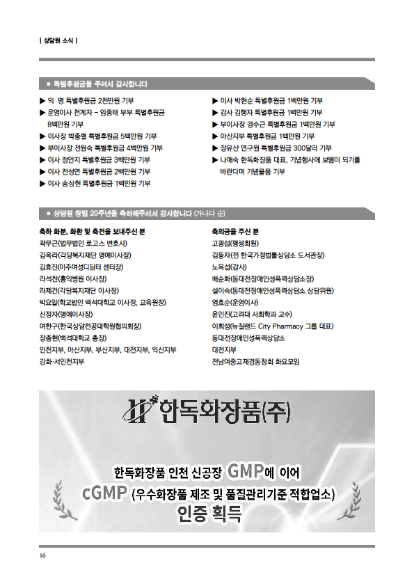 004d017aaf80a87d18307dfc43390d59ccc67d4d.png