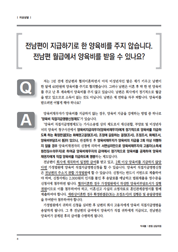 0ee8adb5ced9047584ccb21acec745f56f2b60f2.png