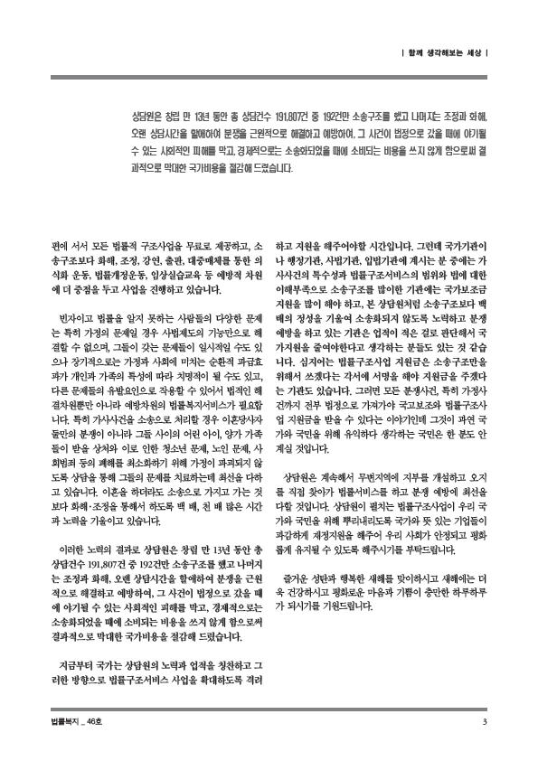 2da30c5c9feac45fe2946f975295782de7a29cbc.jpg