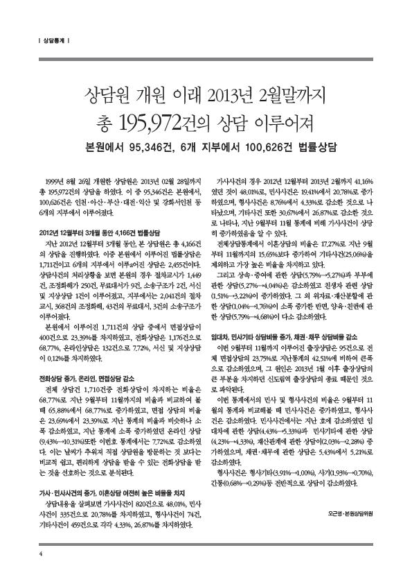 fac040b8d5f195a81987c64eda3121aed635a194.jpg